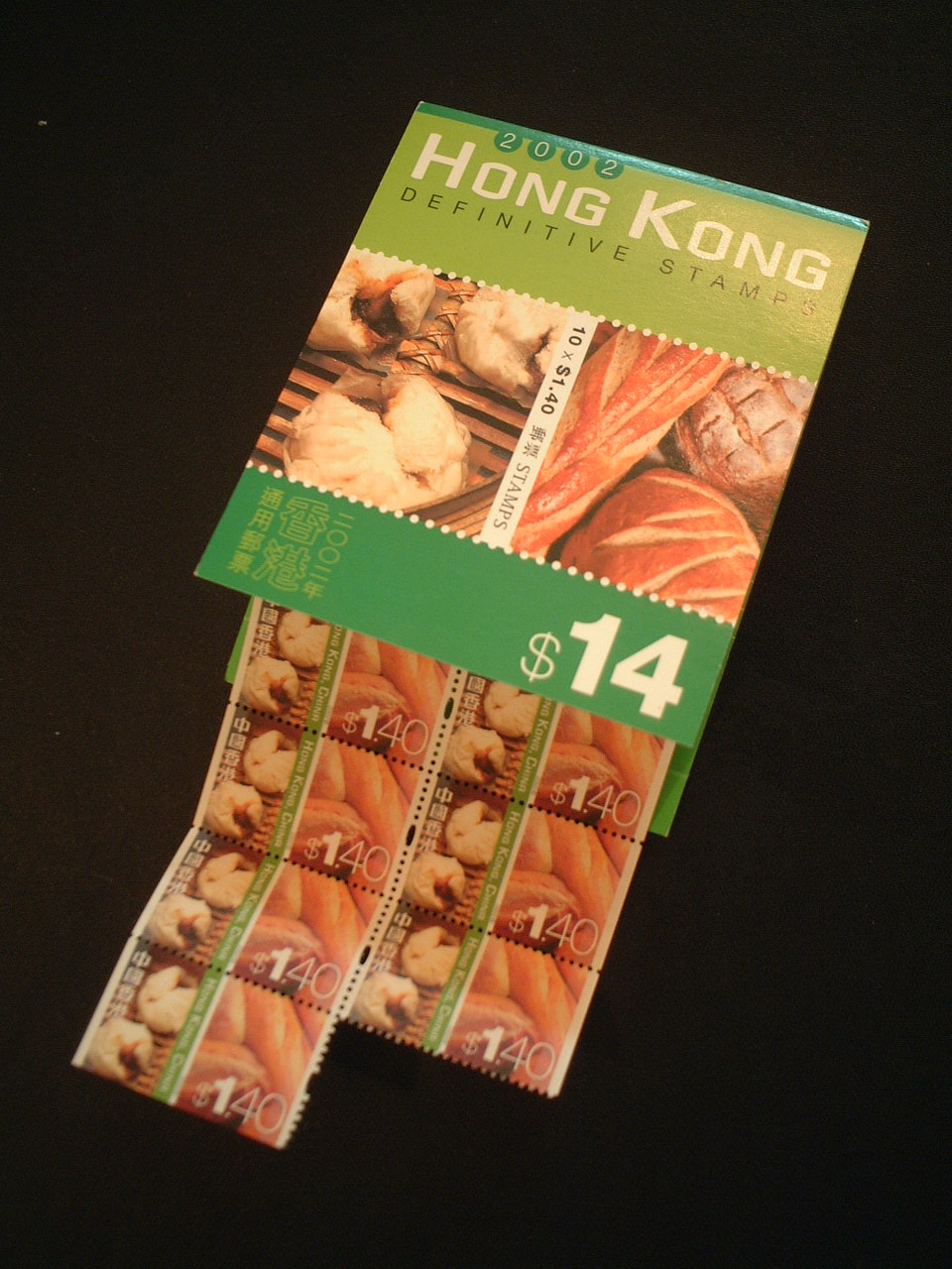 hong kong stamp.JPG