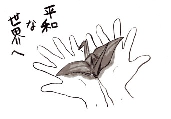 peace2.jpg