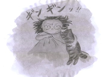 gingin.JPG
