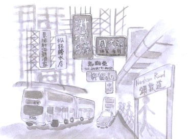 hongkong.JPG