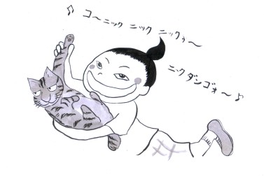 koniku-dance.JPG